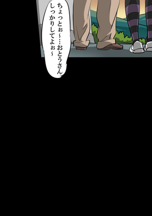 Oyakodon Ryokan ~Kairaku Jigoku~ Page #187