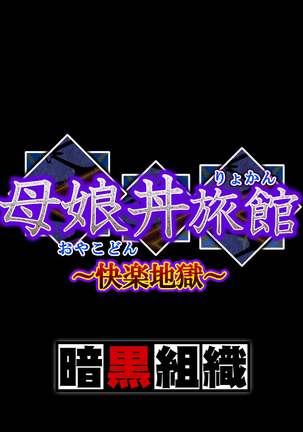 Image 5862480