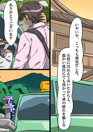 Image 5862488