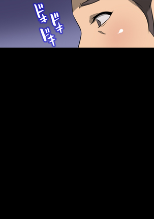 Oyakodon Ryokan ~Kairaku Jigoku~ Page #82