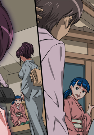 Oyakodon Ryokan ~Kairaku Jigoku~ Page #212