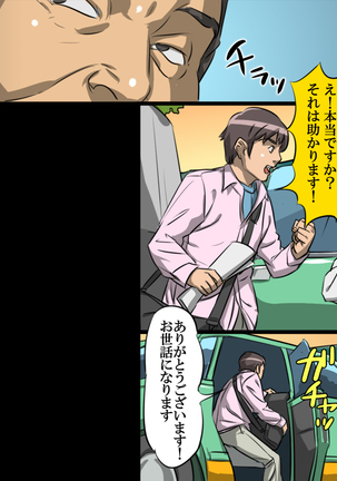 Image 5862477
