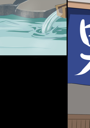 Oyakodon Ryokan ~Kairaku Jigoku~ Page #253