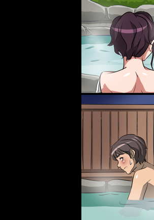 Oyakodon Ryokan ~Kairaku Jigoku~ Page #270