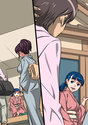Oyakodon Ryokan ~Kairaku Jigoku~ Page #211