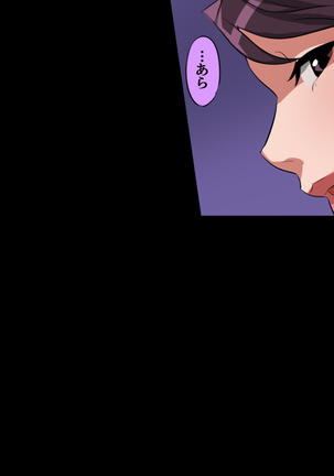 Oyakodon Ryokan ~Kairaku Jigoku~ Page #93