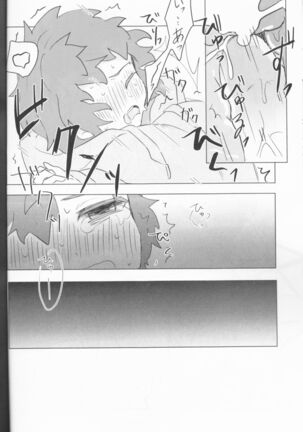 Trans Sexual Shiro Page #27