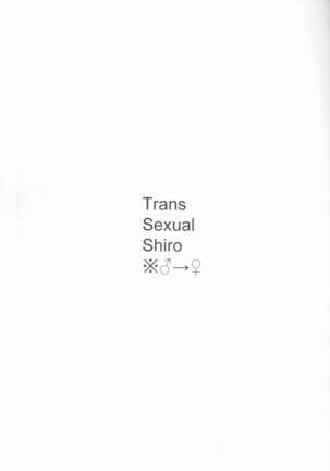 Trans Sexual Shiro
