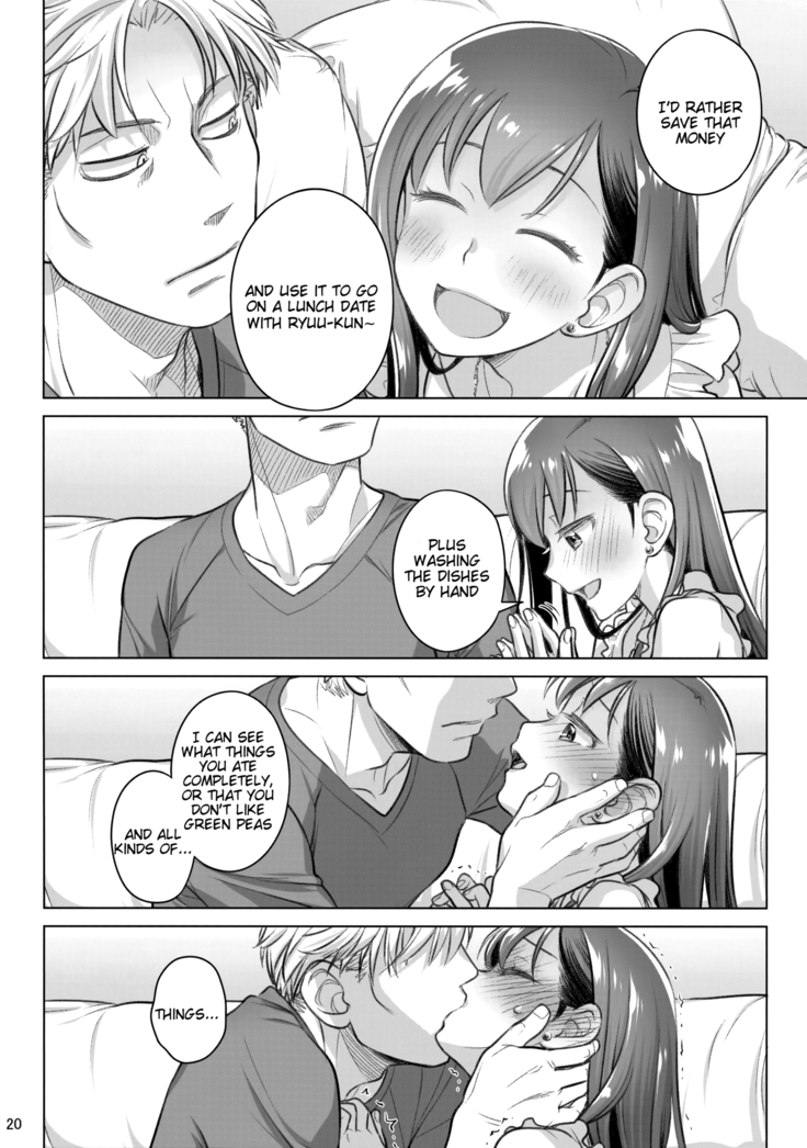 Stay by MeㆍBangaihen