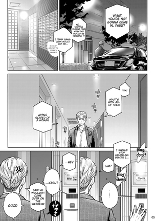 Stay by MeㆍBangaihen Page #2