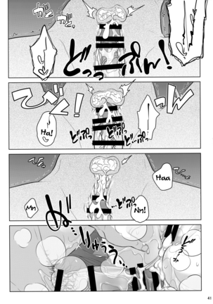 Stay by MeㆍBangaihen Page #41