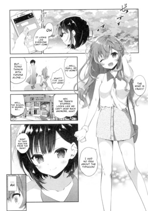 Yuri-Iro no Hibi Chapter 5 - Page 1