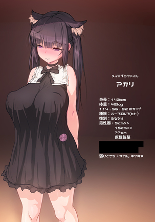 Image 3950459