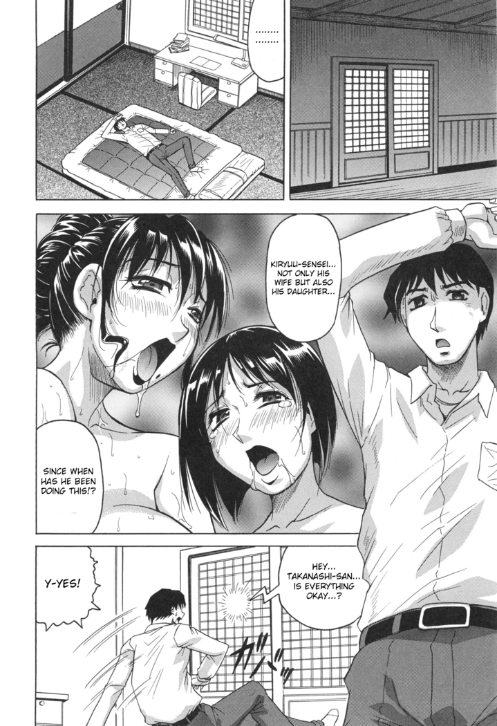 Oyako no Utage