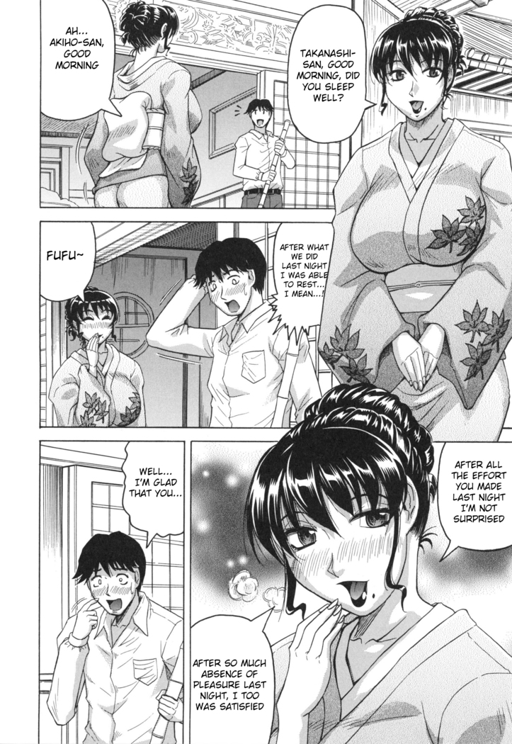 Oyako no Utage