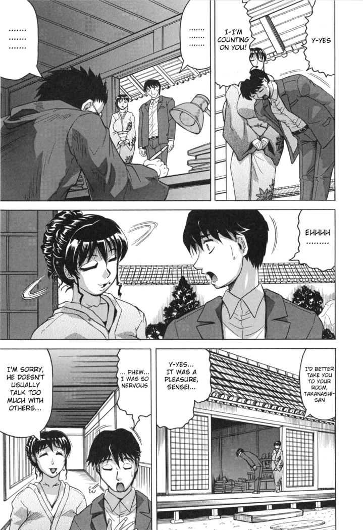 Oyako no Utage