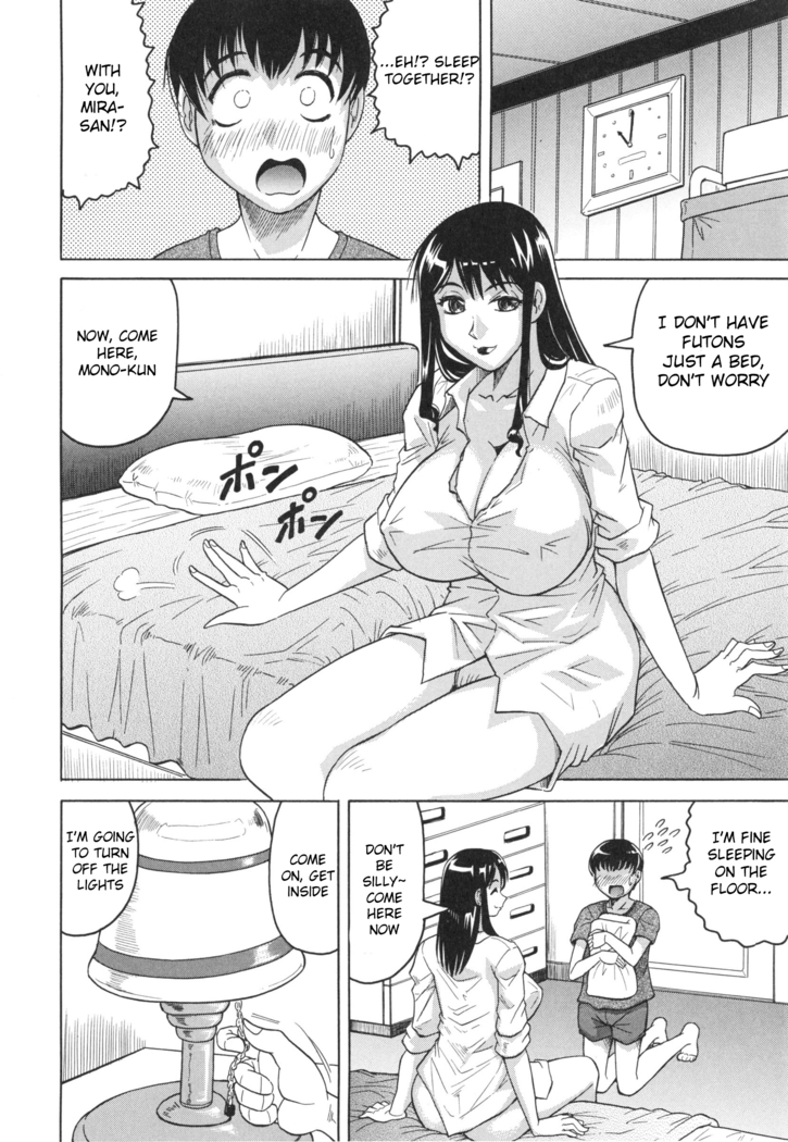 Oyako no Utage