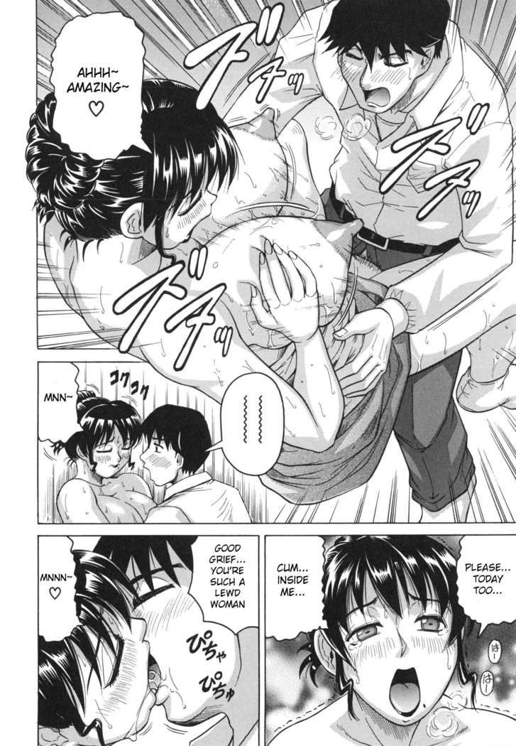 Oyako no Utage