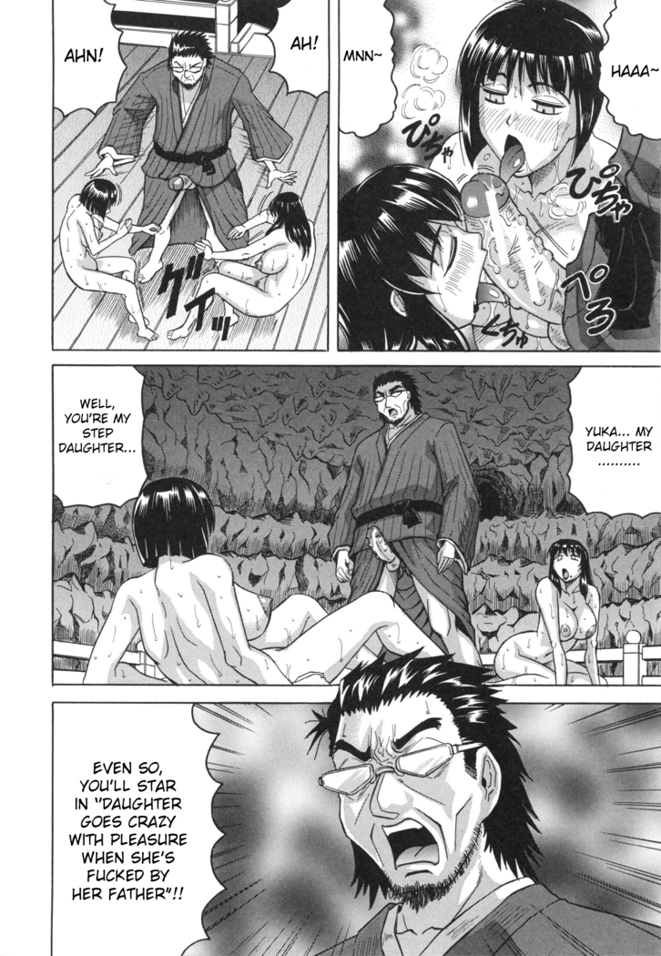 Oyako no Utage