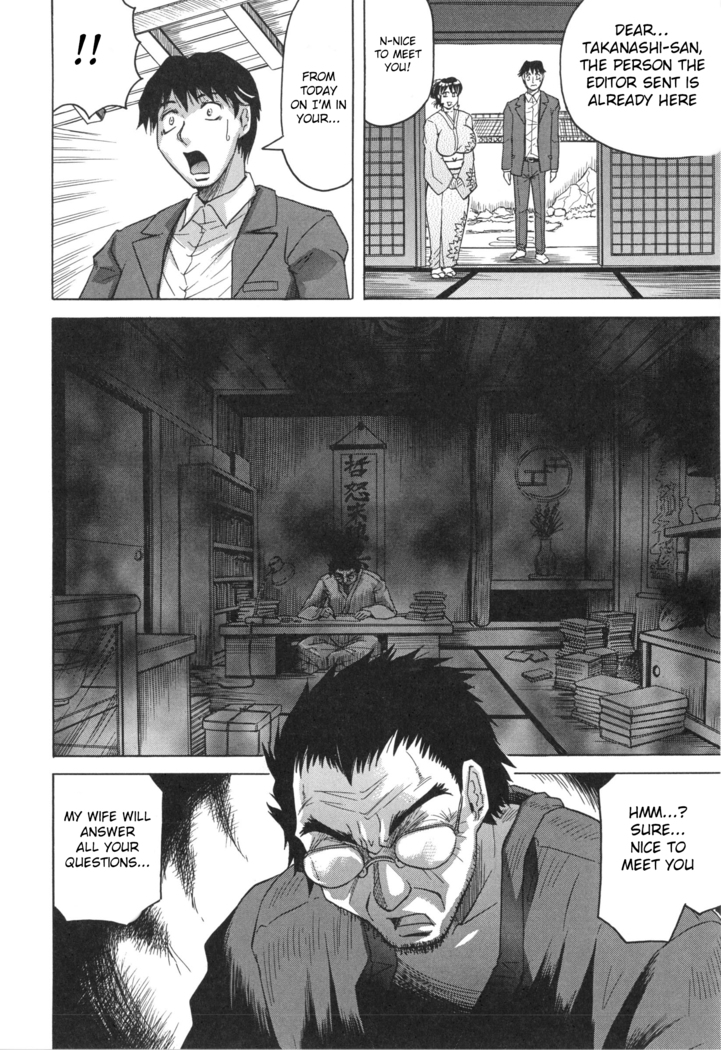 Oyako no Utage