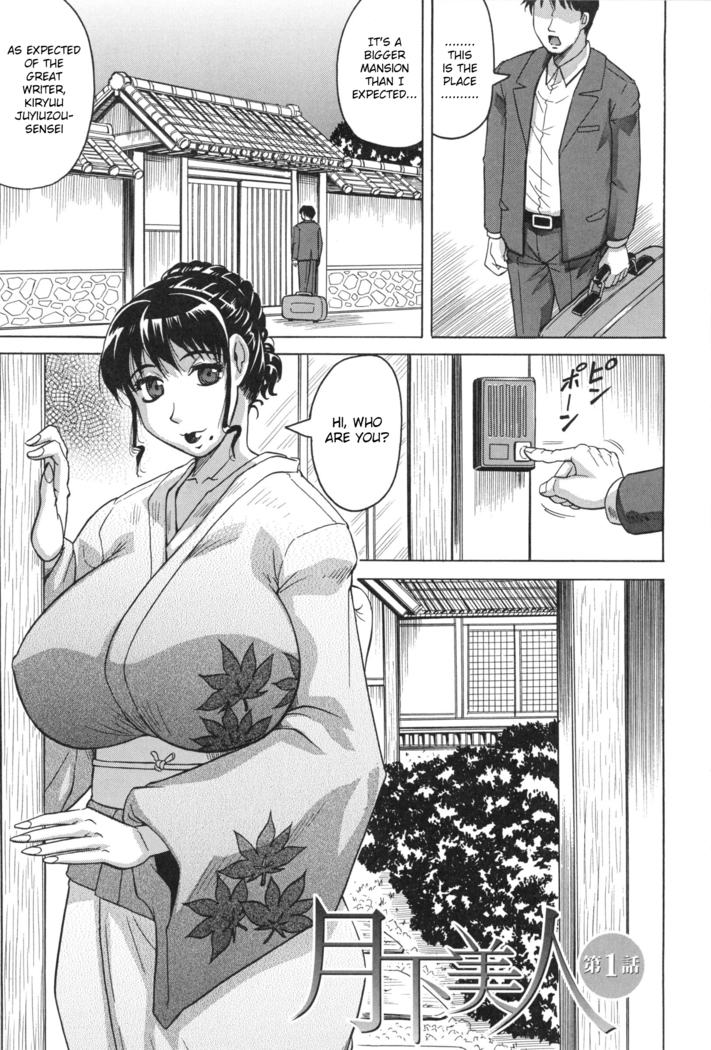 Oyako no Utage