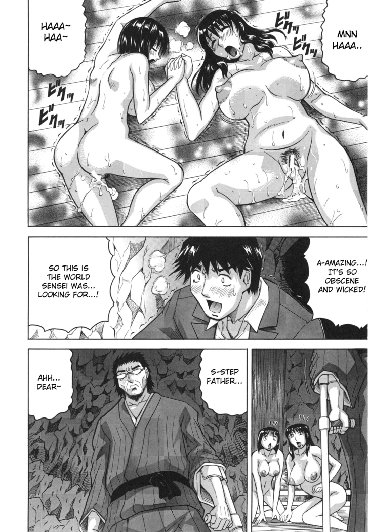 Oyako no Utage