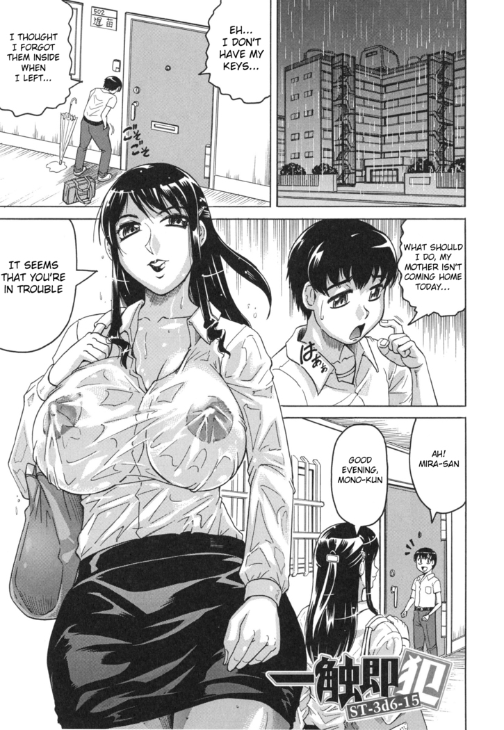 Oyako no Utage