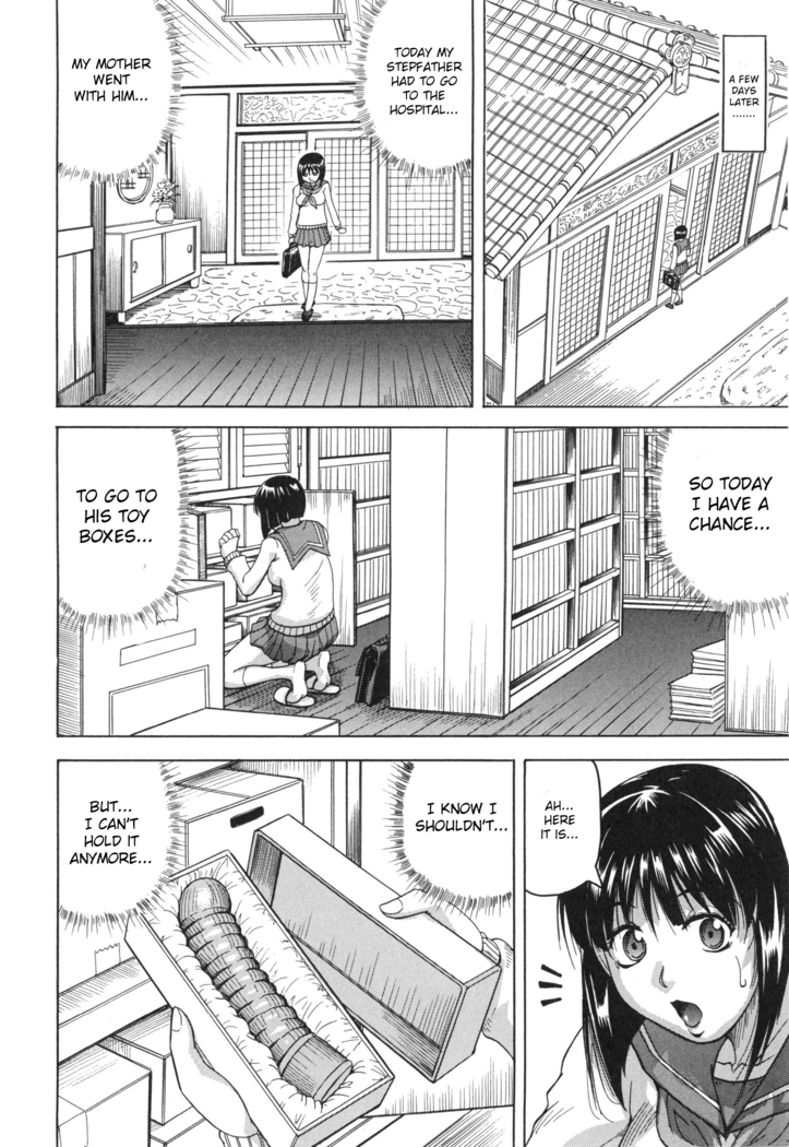 Oyako no Utage
