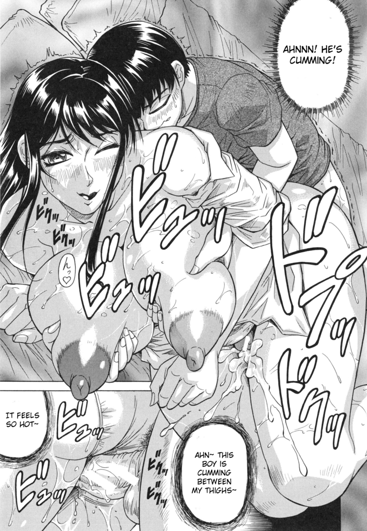 Oyako no Utage