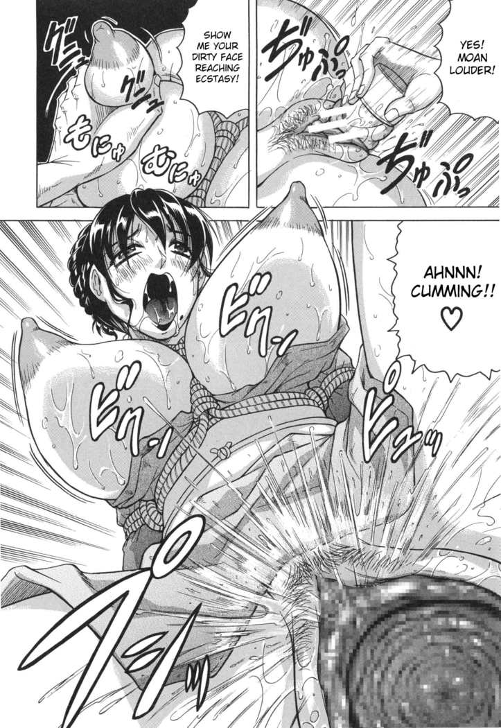 Oyako no Utage