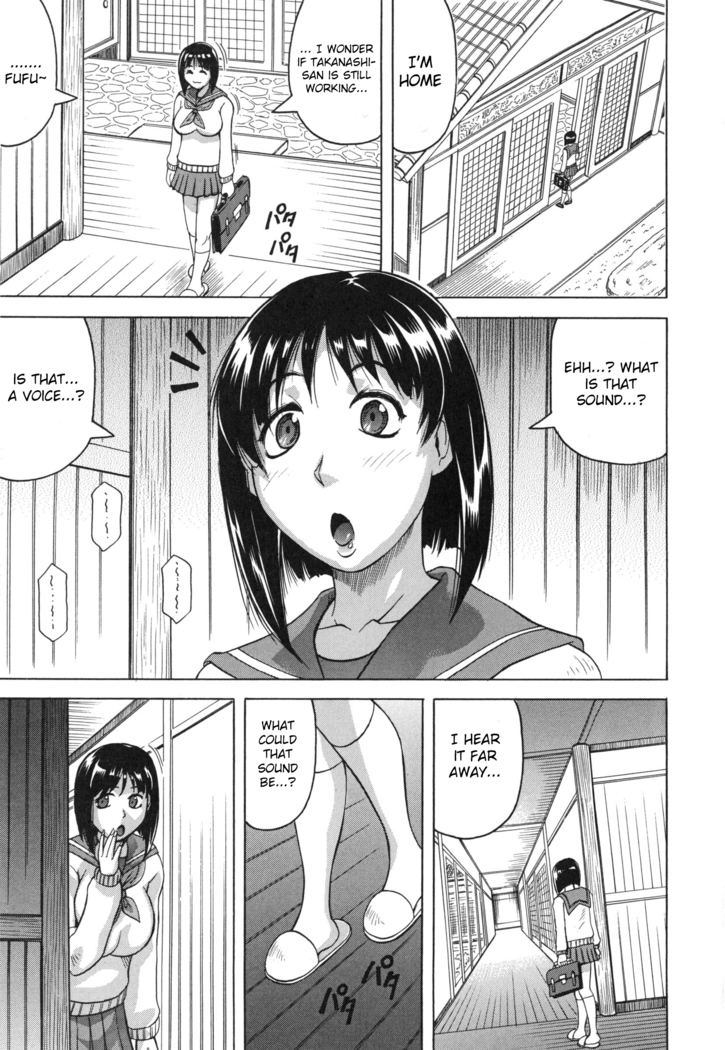 Oyako no Utage