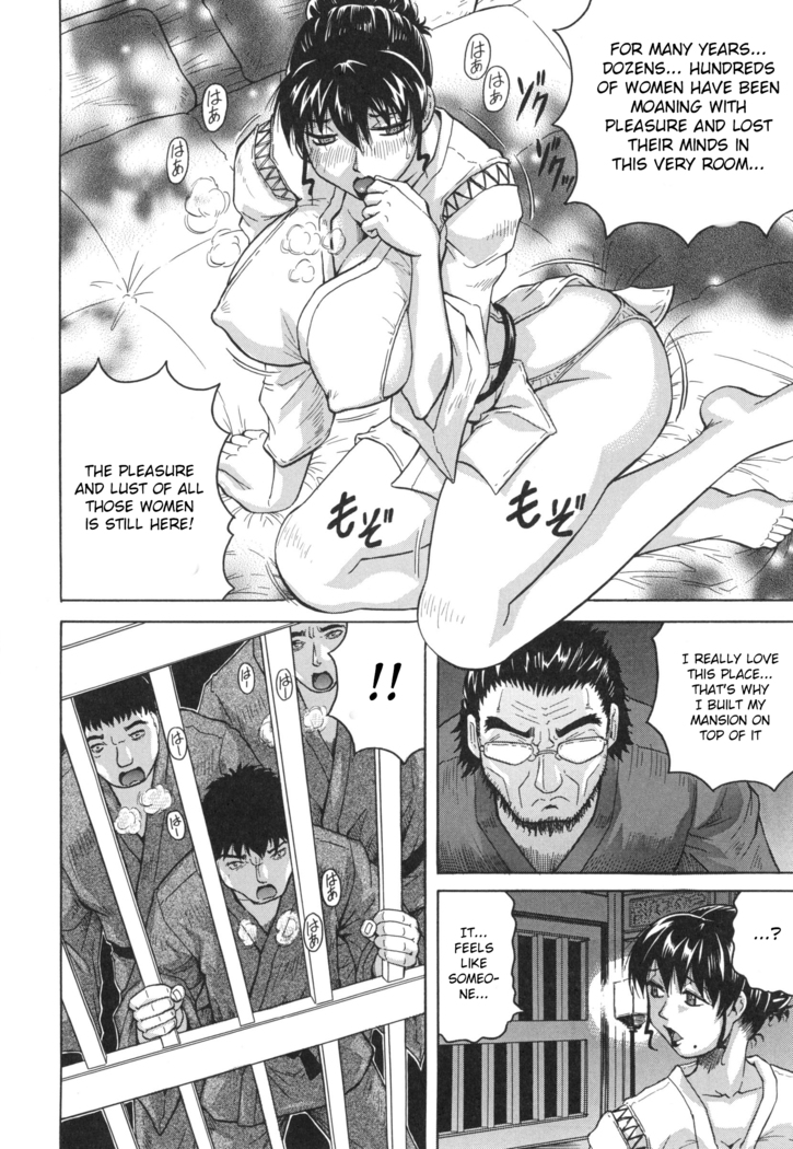 Oyako no Utage