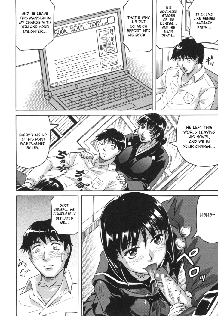 Oyako no Utage
