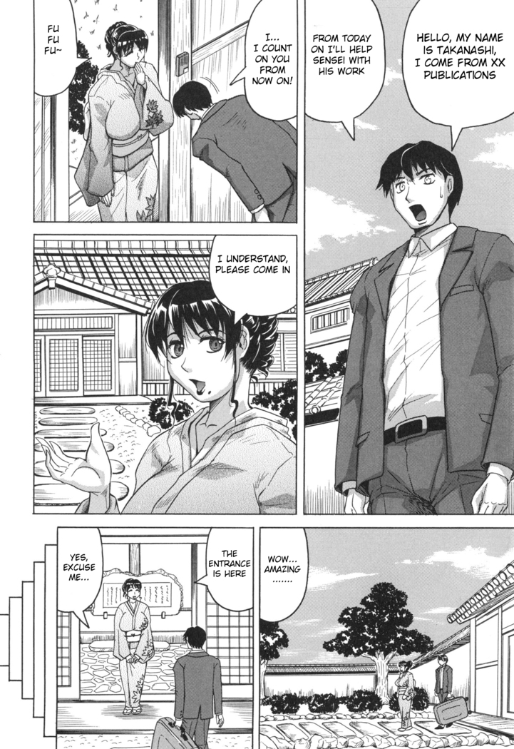 Oyako no Utage