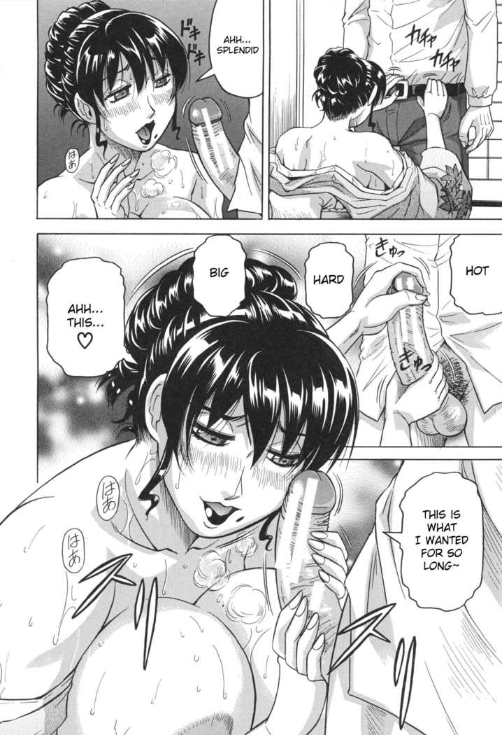 Oyako no Utage
