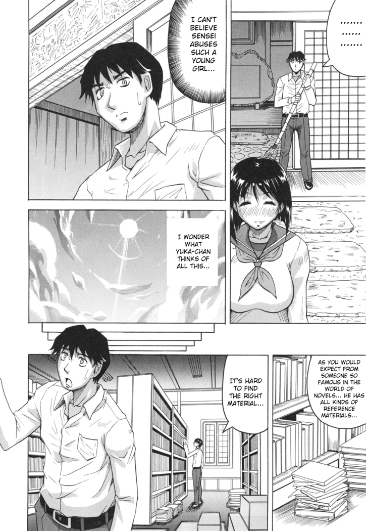Oyako no Utage
