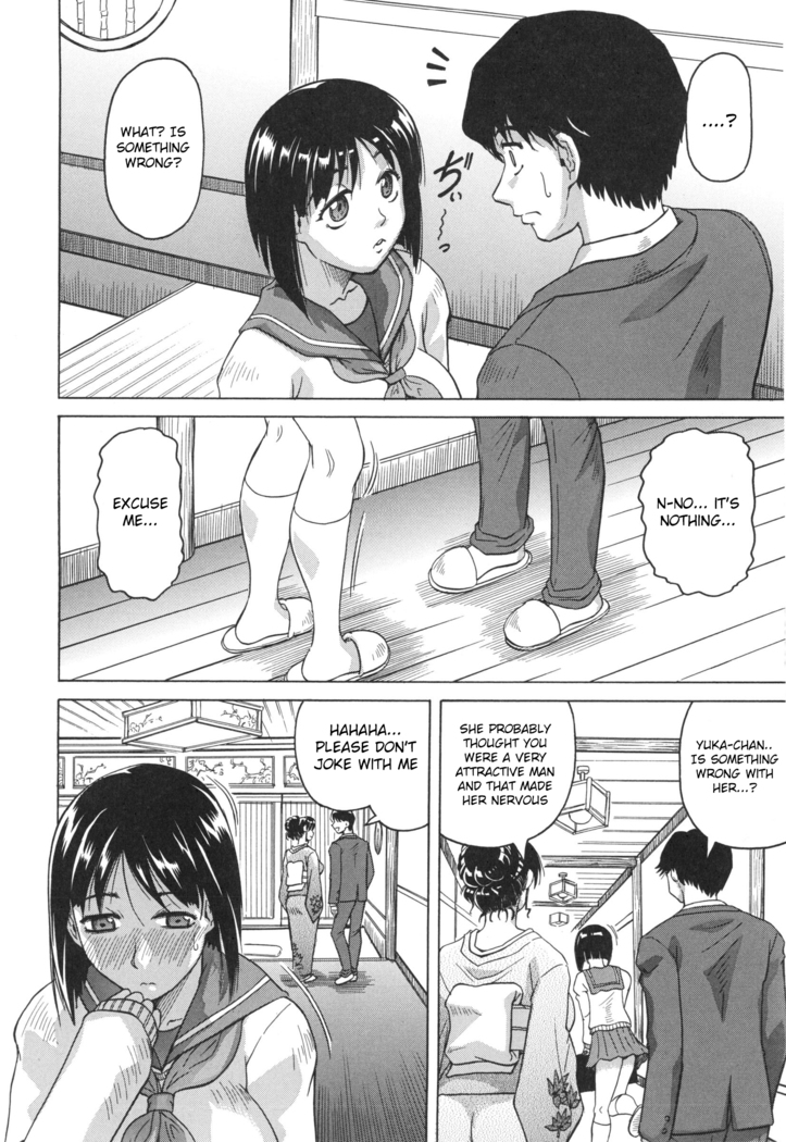 Oyako no Utage