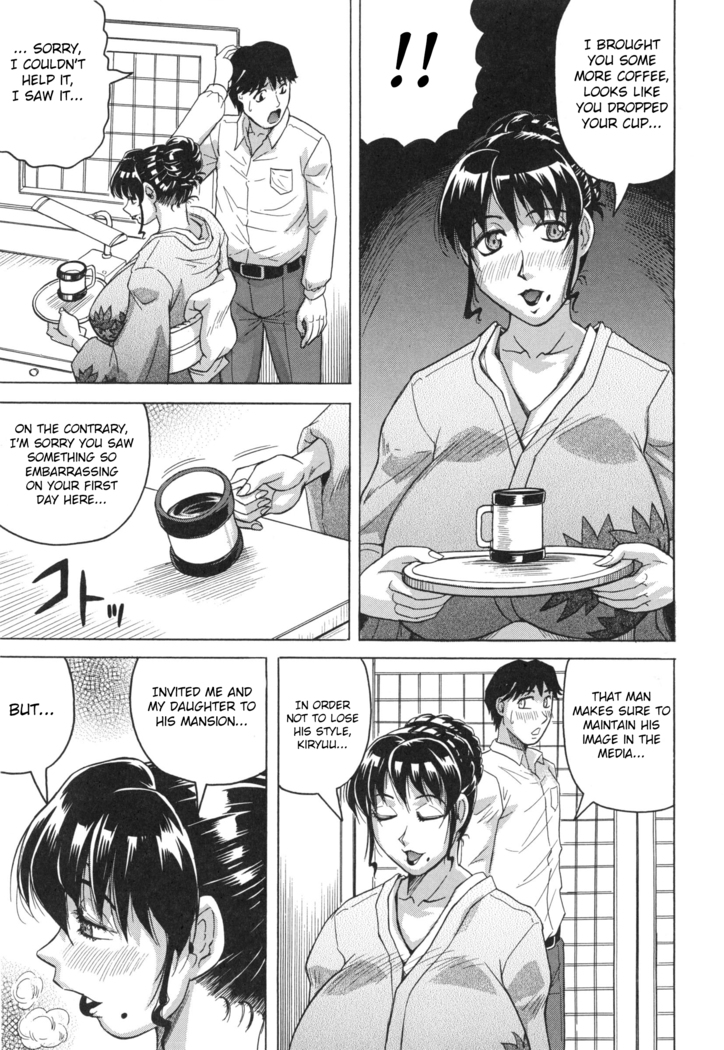 Oyako no Utage