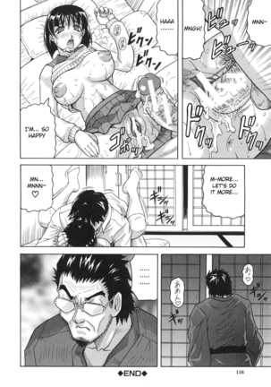 Oyako no Utage Page #117