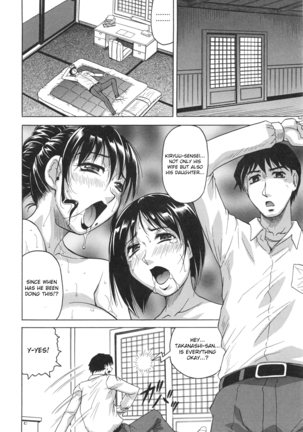 Oyako no Utage Page #23
