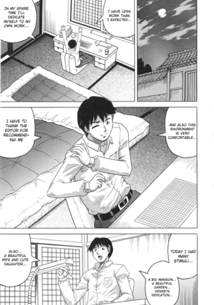 Oyako no Utage Page #16