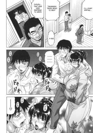 Oyako no Utage Page #57