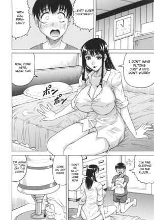 Oyako no Utage Page #197