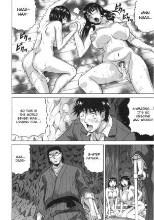 Oyako no Utage Page #171