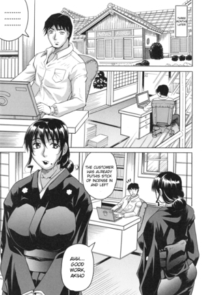 Oyako no Utage Page #186