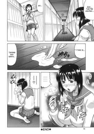 Oyako no Utage Page #79