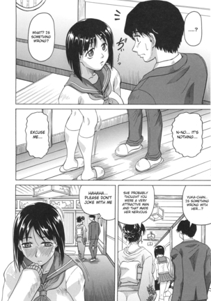 Oyako no Utage Page #15