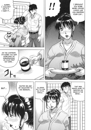 Oyako no Utage Page #24