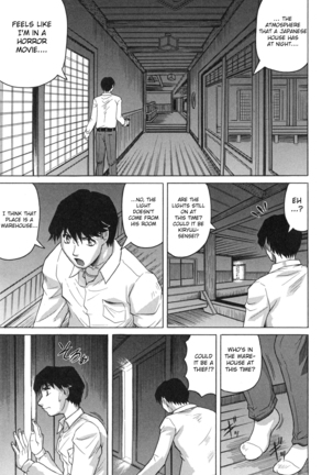 Oyako no Utage Page #18