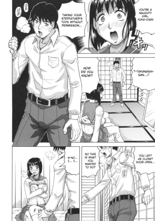Oyako no Utage Page #95